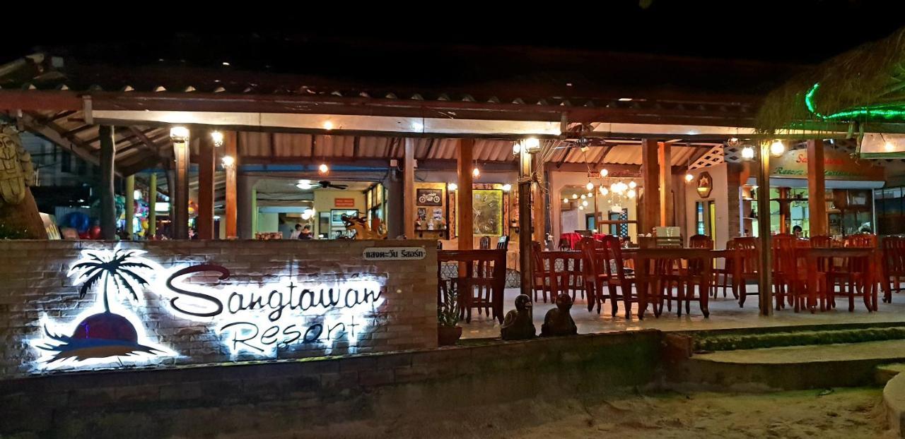 Sangtawan Resort Koh Chang Extérieur photo